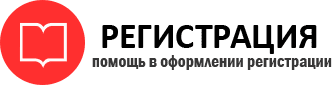 прописка в Артёмовском id550745